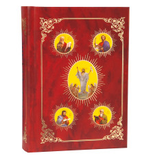 Святое Евангелие (требное, славянское)