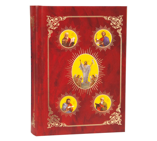 Святое Евангелие (требное, славянское)