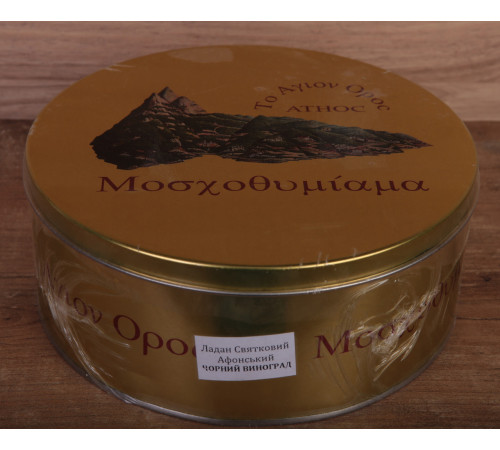 Ладан Афонский Праздничный 1 кг