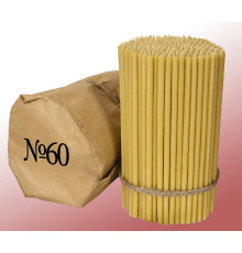 Свечи восковые 60 (2 кг)