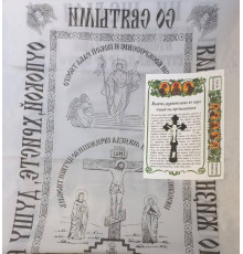 Погрибальний набір