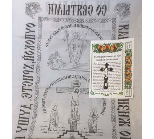 Погрибальний набір