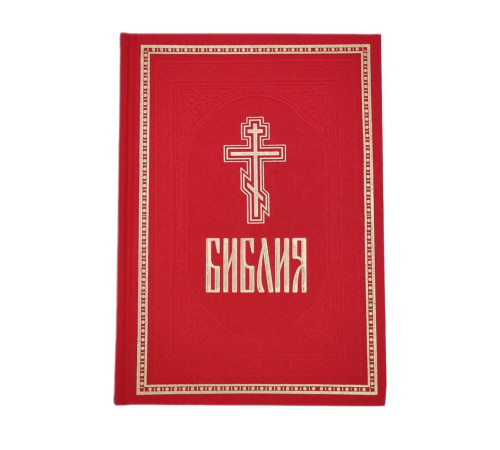 Библия кож/зам