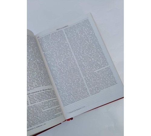 Библия кож/зам