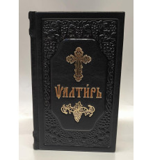 Псалтирь (кожа, карм. церков. слав.)