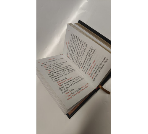 Служебник (шкіра, три Літургії)