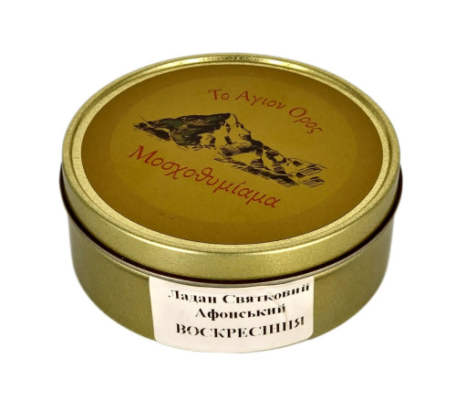 Ладан Афонский Праздничный 75 г.