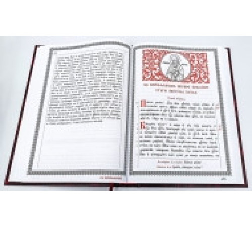 Апостол (церковно-славянский, богослужебный)