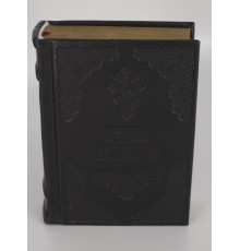 Святое Евангелие (карманное, рус. карманное,кожа)