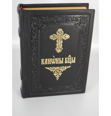 Канони Богородиці "на 8 гласів" (Богородичник) (середній, церковно-славянский) кожа