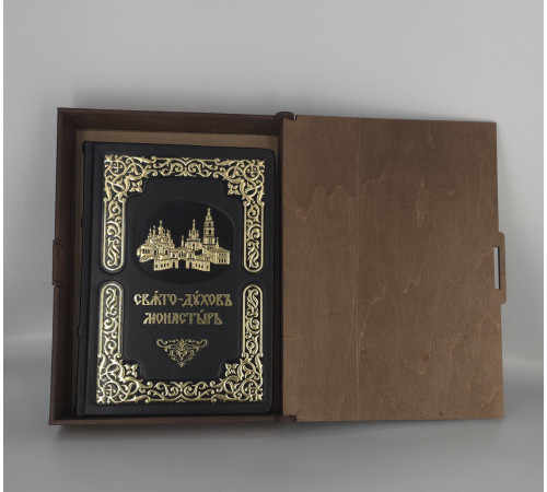 Ежедневник церковный