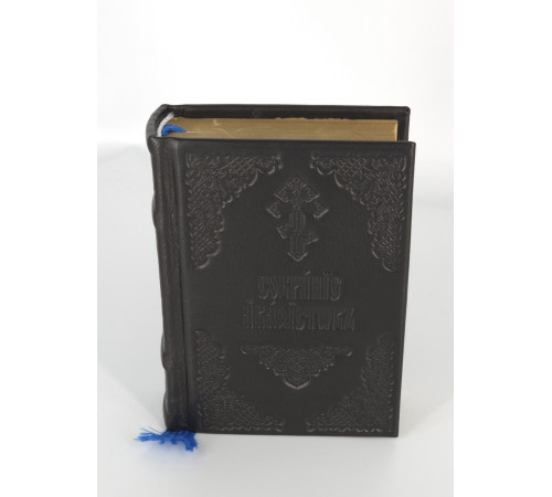 Собрание Акафистов (карманное, ц/с. кожа)