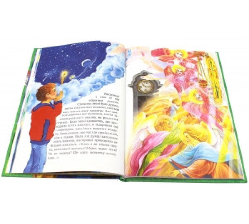 Моя перша сповідь