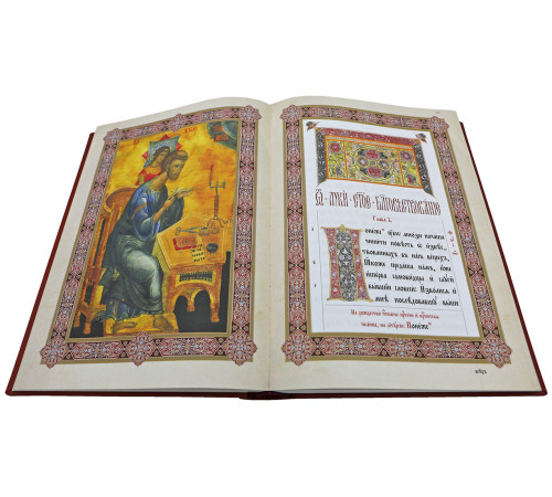 Святое Евангелие богослужебное, церковно-славянское