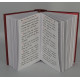 Требник кишеньковий церковнословʼянською - Сліпе тиснення