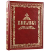 Священное Писание (19)
